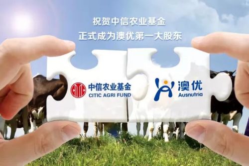 基金投資交割完成，澳優(yōu)發(fā)展再添強(qiáng)勁動(dòng)力