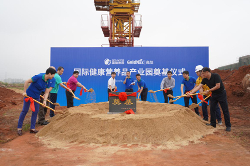 高培奶粉最新事件：攜手海口綜保區(qū)舉行國際健康營養(yǎng)品產(chǎn)業(yè)園奠基儀式