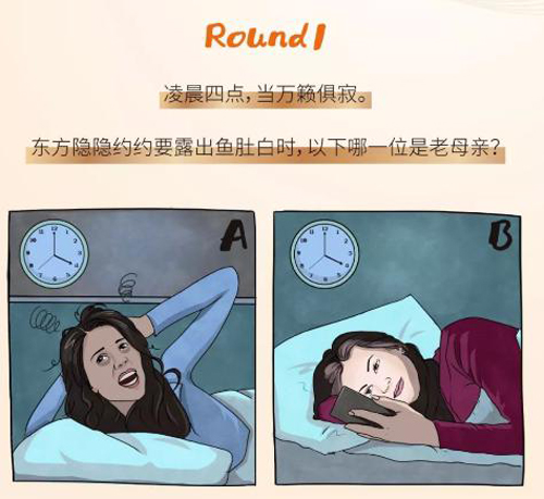 惠氏S-26鉑臻富含多種營養(yǎng)元素 媽媽們的臻隊友