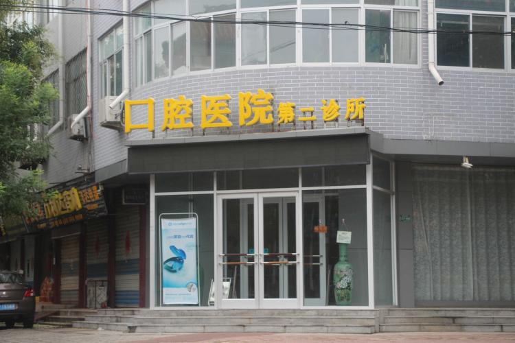 研究稱母親壓力大或致兒童齲齒高發(fā)