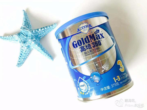 高培360（高培臻愛）奶粉試用：寶寶喝了高培沒有出現(xiàn)便秘上火，消化不良的情況