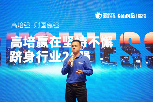 新西蘭高培奶粉11年｜遵循“用戶戰(zhàn)略” 打造國(guó)際奶粉品牌