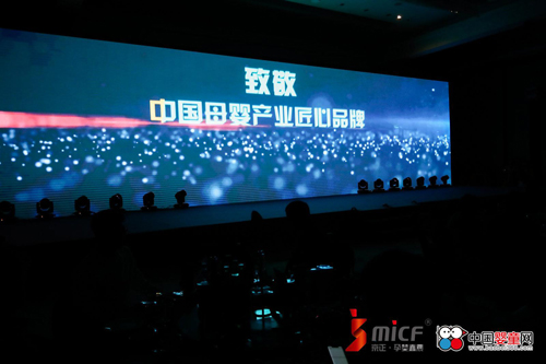 高培11年｜新西蘭高培斬獲2019中國(guó)母嬰產(chǎn)業(yè)匠心奶粉品牌