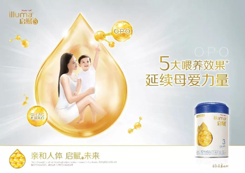 啟賦奶粉喂養(yǎng)效果親和人體 時(shí)刻守護(hù)寶寶健康成長(zhǎng)