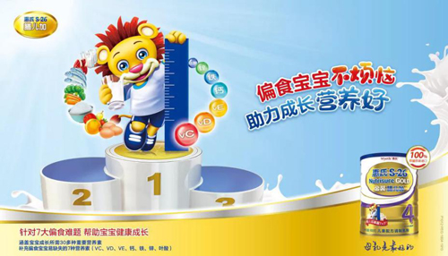 營(yíng)養(yǎng)小助手惠氏膳兒加 幫助寶寶獲得成長(zhǎng)所需均衡營(yíng)養(yǎng)