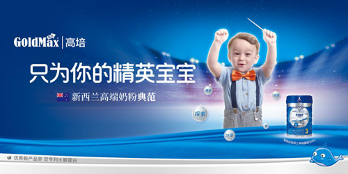 六一海口免稅店二期開(kāi)業(yè) 新西蘭高培臻愛(ài)奶粉再次成功入駐