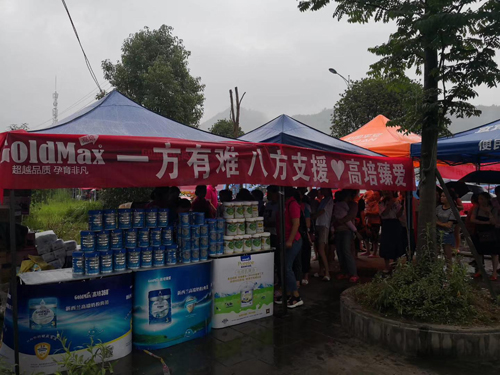 情系四川災(zāi)區(qū) 新西蘭高培愛(ài)心小分隊(duì)奔赴災(zāi)區(qū)發(fā)放奶粉