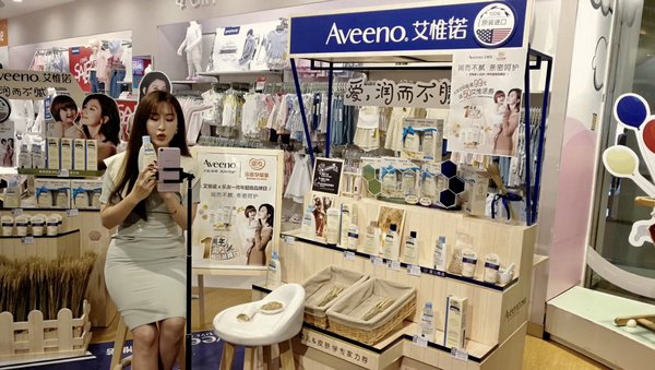 助力打造美好母嬰生活新場景，艾惟諾引領(lǐng)育兒新模式