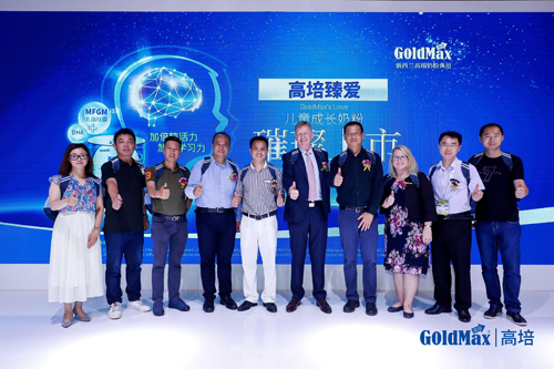 恒天然重要合作品牌 新西蘭高培奶粉陣營(yíng)再添新軍