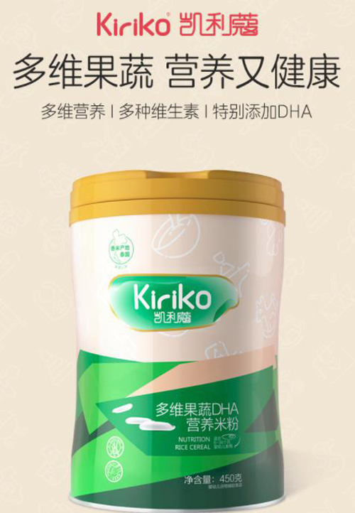 德國Kiriko凱利蔻發(fā)布嬰兒米粉 低敏通過無麩質檢測