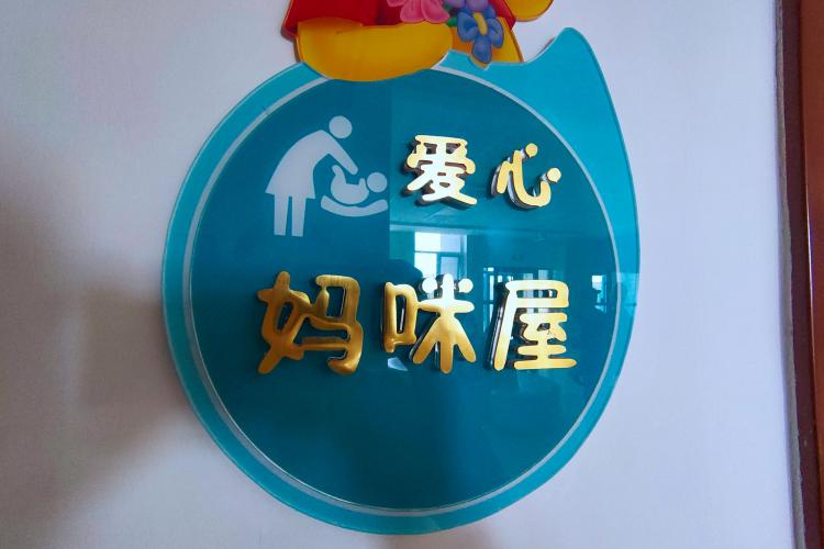 新母嬰人群現(xiàn)四大主流消費(fèi)特征，做他們的生意“變則通，不變則窮”