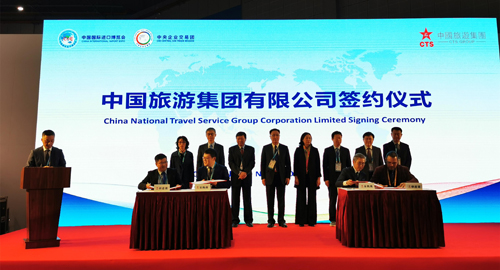 新西蘭高培奶粉參展第二屆進(jìn)博會(huì) 受邀參加中國旅游集團(tuán)簽約儀式