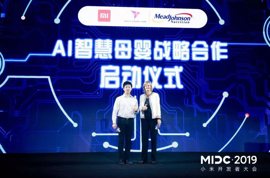 美贊臣X小米打造AI超級智慧母嬰管家，引領(lǐng)中國新生代媽媽智能化育兒創(chuàng)新
