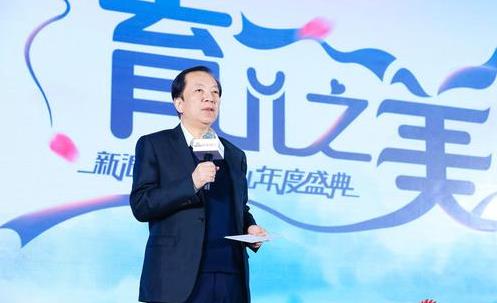 中國人民公安大學教授王大偉解讀2019育兒十大熱搜