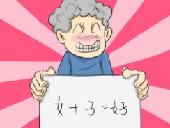 遲遲懷不上二胎？除了工作太忙很可能是精子殺手太多