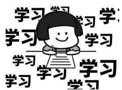 假期延長(zhǎng)學(xué)習(xí)精神不可松懈 4妙招幫助學(xué)生主動(dòng)學(xué)習(xí)