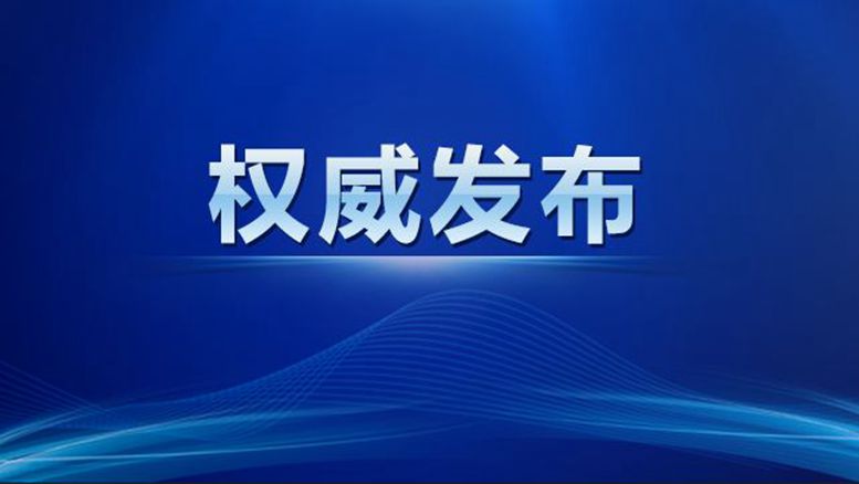 最新解讀丨新型冠狀病毒感染的肺炎診療方案（試行第五版） 無癥狀感染者可成傳染源