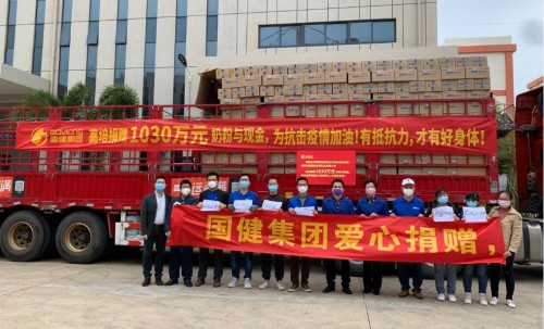 高培捐贈(zèng)1030萬(wàn)元奶粉及現(xiàn)金，為抗擊疫情加油！