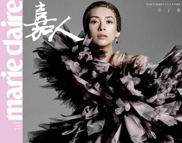 國(guó)際章36周孕肚封面公開(kāi) 妝容清麗氣質(zhì)綽約