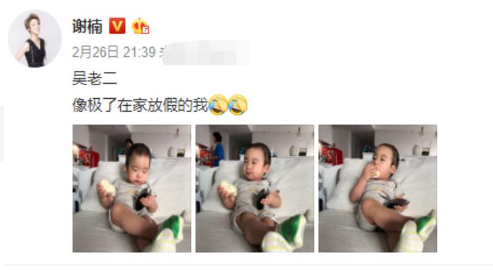 太愜意！吳京小兒子在沙發(fā)上啃饅頭