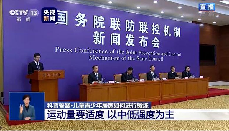 兒童老年人疫情期間如何居家鍛煉？專家說給你聽