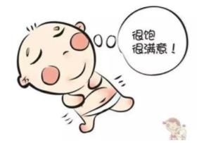 媽媽如何判斷寶寶平時(shí)是否吃飽了？