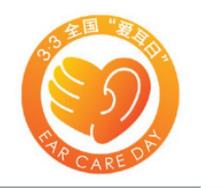 宅家學(xué)習(xí) 耳機(jī)怎么用才不傷耳朵？