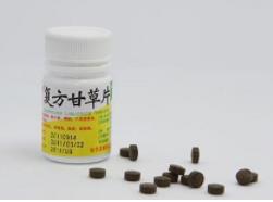 國(guó)家藥監(jiān)局：運(yùn)動(dòng)員、孕婦及哺乳期婦女慎用復(fù)方甘草片