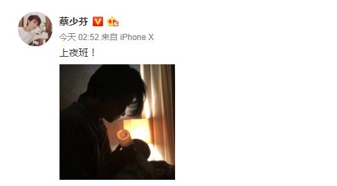 蔡少芬曬老公給兒子喂奶照 張晉被贊滿分奶爸