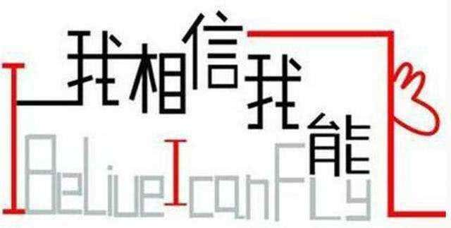 教會孩子正確處理競爭關(guān)系 孩子才能走向共贏