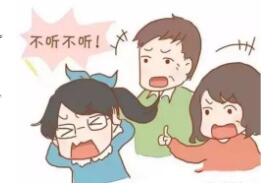 居家學(xué)習(xí)期間 孩子和家長(zhǎng)產(chǎn)生矛盾怎么辦？