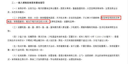 法優(yōu)樂向武漢市中心醫(yī)院等三所醫(yī)院捐贈三萬袋飛機頭小酸奶