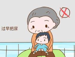 老一輩的傳統(tǒng)育兒經(jīng) 你是否被套路過呢？