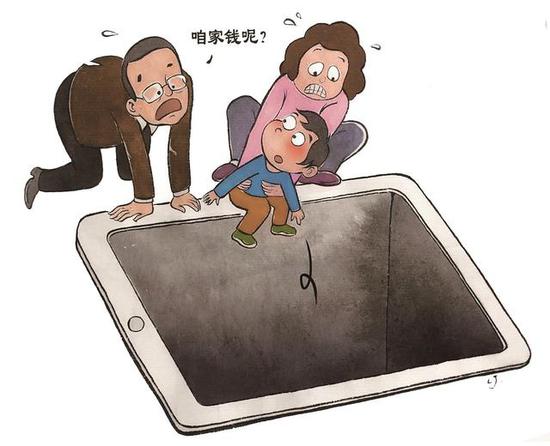 熊孩子在家一個(gè)月網(wǎng)游花3萬(wàn)！中消協(xié)披露"三大坑"