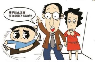孩子注意力不集中？當(dāng)心患上“多動癥”