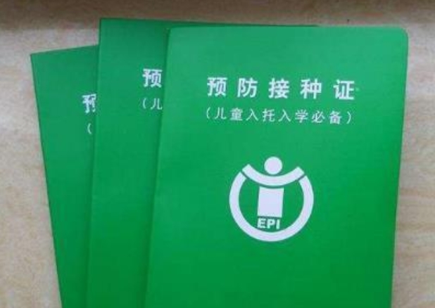 寶寶的第一針疫苗很重要，千萬別忽視