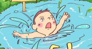 疫情期間 聽(tīng)專家指點(diǎn)兒童居家安全之防溺水