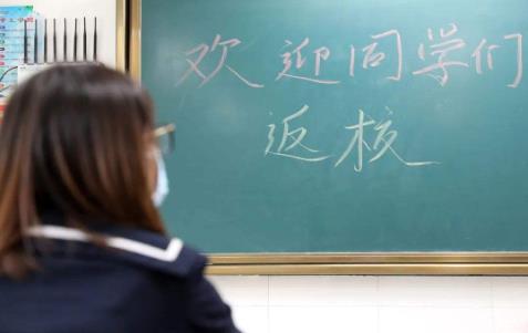 開學復課后 學生是否需要戴口罩？