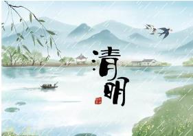 清明假期通知來了 網(wǎng)友調侃“假中假”