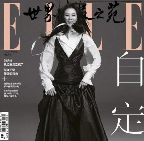 劉詩詩談當(dāng)媽感受：辛苦并幸福著 和吳奇隆愛的徹底活得通透