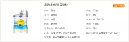 高培迪唯恩奶粉評(píng)測(cè)，深度解密一款既添加OPO又添加高含量乳鐵蛋白的奶粉