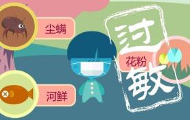 花粉過敏了吧？“元兇”可能不是那些花而是那些樹