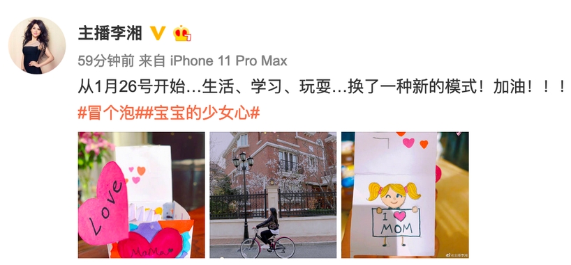 李湘曬王詩齡騎車照淑女范十足 收女兒手工禮物溫馨幸福