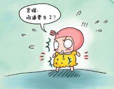 美媒：研究發(fā)現(xiàn)孕期長(zhǎng)度或影響孩子DNA