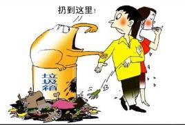 亂扔垃圾怎么辦？如何讓孩子提高公共意識(shí)？