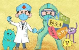 疫情中 孩子為何總是擔(dān)心父母身體不好？