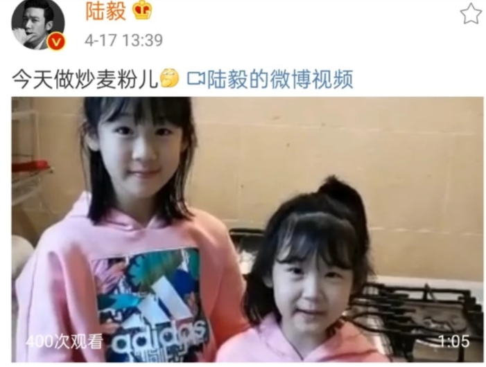 陸毅曬兩個女兒炒麥粉視頻，女兒們身穿姐妹裝，動手能力強！