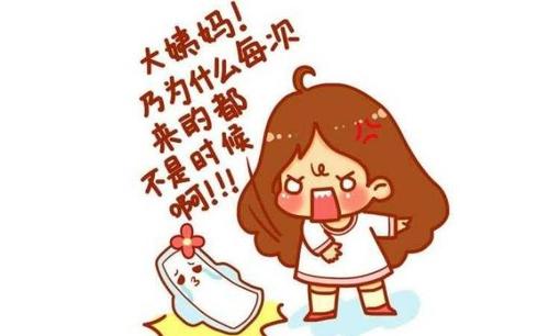 大姨媽來(lái)了就脾氣不好 如何控制經(jīng)期的脾氣