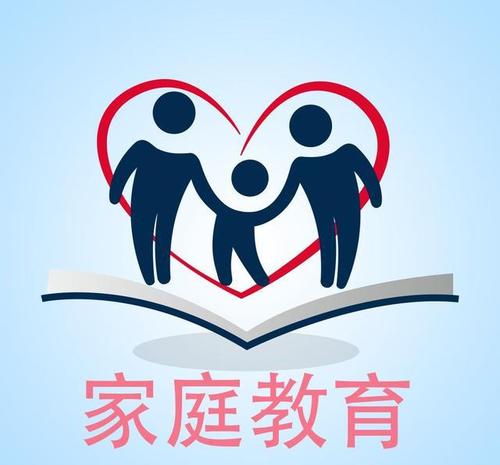 教育孩子不要擺父母架勢(shì) 防止家教中的“過(guò)猶不及”