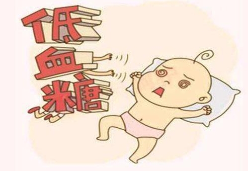 小兒喂養(yǎng)困難警惕低血糖 做好及時(shí)預(yù)防最重要